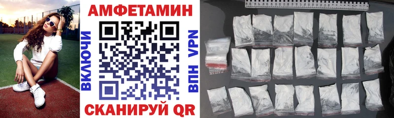 Амфетамин 98%  Краснокаменск 