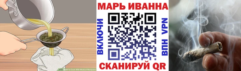 ОМГ ОМГ ТОР Краснокаменск Еда ТГК конопля где купить наркотик