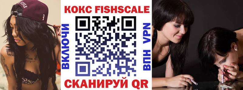 COCAIN Эквадор  Краснокаменск 
