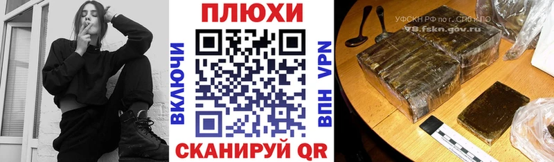 ГАШ хэш  Краснокаменск 