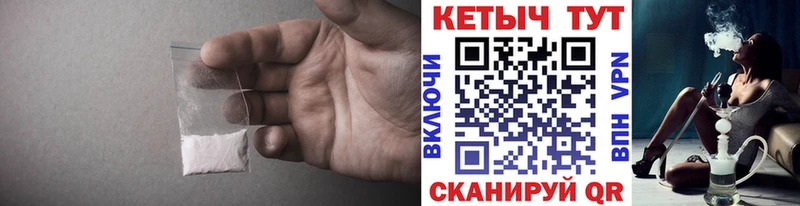 Кетамин VHQ  Краснокаменск 