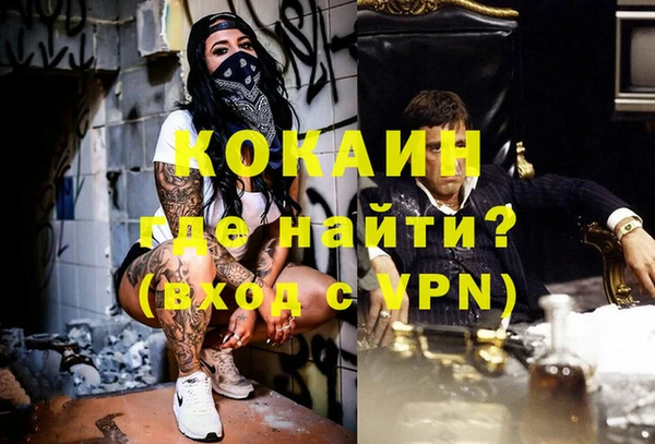 марихуана Балахна