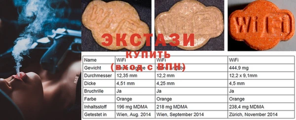 наркотики Рославль