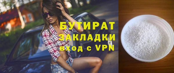 марихуана Балахна