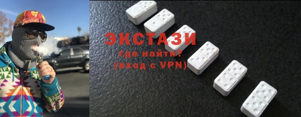 ECSTASY Балабаново