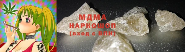 марихуана Балахна