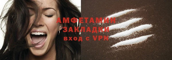 ECSTASY Балабаново