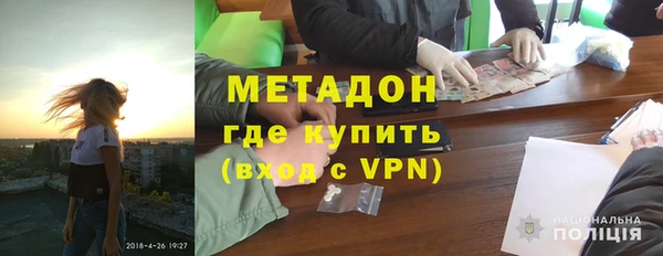 наркотики Россошь