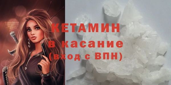 бошки Баксан