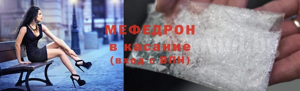 марихуана Балахна