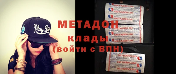 ECSTASY Балабаново
