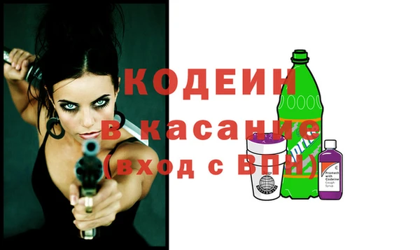 марихуана Балахна