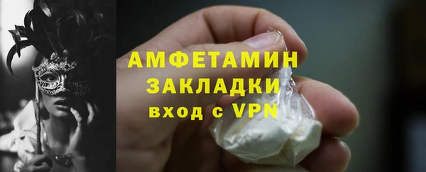 амф Беломорск