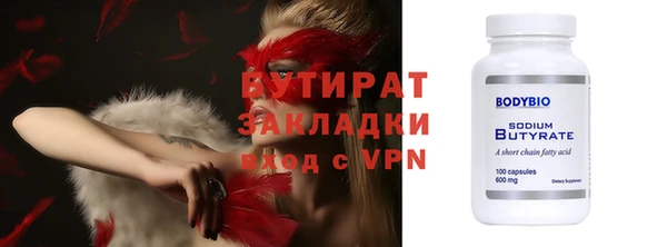бошки Баксан