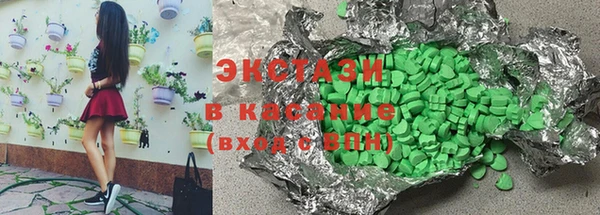 ECSTASY Балабаново