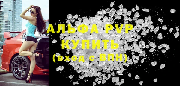 ECSTASY Балабаново