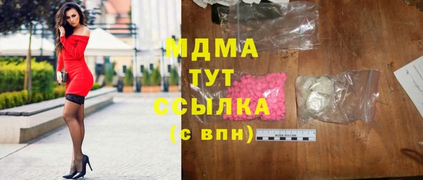 бошки Баксан