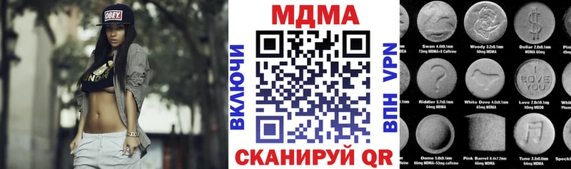 MDMA кристаллы  Краснокаменск 