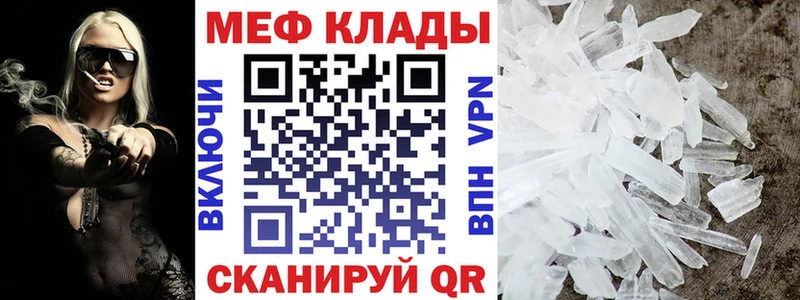 купить   Краснокаменск  Меф mephedrone 