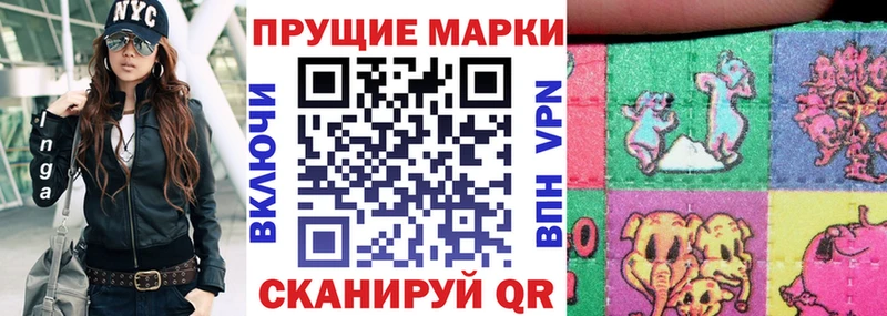 где можно купить наркотик  Краснокаменск  Марки NBOMe 1,8мг 