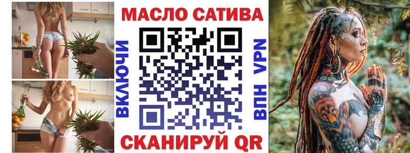 ТГК THC oil  Краснокаменск 